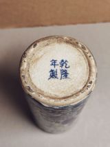 Pot a pinceaux les 8 Immortels, Chine