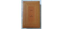 La Religieuse - Diderot  éd. de la Renaissance 1968 Numéroté