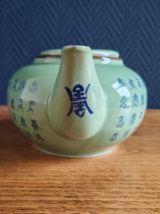 Théière verte écriture chinois de collection