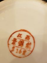 Pot en porcelaine chinoise signé
