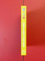 Mon Joli Livre Puzzle- Oui Oui- Hachette Jeunesse  