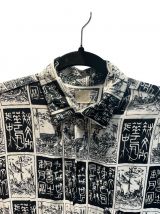 Chemise à motifs vintage 