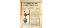 Rare Tottenham Hotspur v West Bromwich Albion,FA Cup 24.1.48