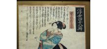 kiyo-e estampe encadrée de Kuniyoshi. Oban tate-e 