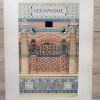Illustration art nouveau céramique par René Binet 1902