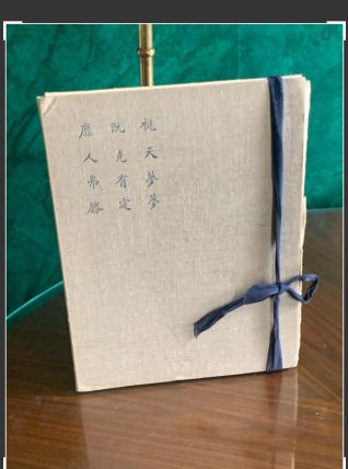 La Merveilleuse Histoire De Pao-Se - Livre ancien  -  