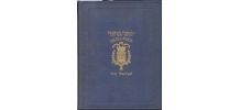 Jean Tout Petit Prix Municipal Ville de Paris 1905