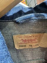 Veste jean vintage Levi’s