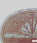 Tête de Lit "Paon" Vintage en rotin