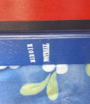 Miroir du football n°7 juillet 1960