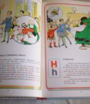 ALBUM BD DOS TISSU BECASSINE MAITRESSE D'ECOLE 