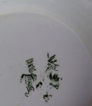 Assiette sur piédouche