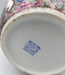 Vase Vintage  Boule Japonais  en Porcelaine 