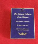 Petit tableau ´´ Saint-Martin et le Mendiant ´´