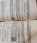 Livre Ancien "Le Code Du Roi Henri Iii De France Et De Polog