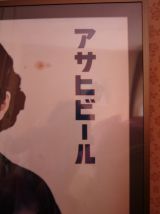 Tableau japonais geisha cadre décoration maison 