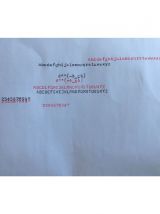 Machine à écrire SILVER REED 100