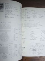 magazine japonais doudous en crochet