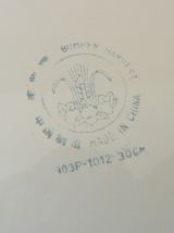 Grand saladier en métal émaillé, décor poisson