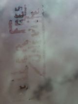 OBUS DE LAMPE MULLER SIGNE