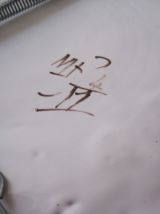 Petite assiette ajourée Marthe Tolozane décor Moutier peinte