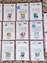 Lot de 14 OUI OUI de la  Bibliothèque rose 