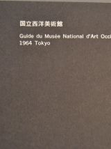 Guide Musée National d'Art Occidental Tokio