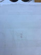 Dessous de plat japonisant 