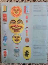 Guide du spectacle et des fêtes (catalogue) - 1974/1975