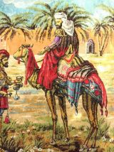 Ancienne tapisserie murale orientale (Turquie)