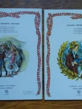 Tom Sawyer (2 volumes) Hemma - 1981