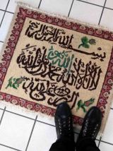 Tapis vintage Turc Sivas fait main, 1C850