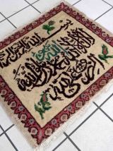 Tapis vintage Turc Sivas fait main, 1C850