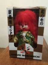 Kiki, Monchhichi Kabuki Rouge.