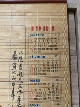 Calendrier à défilement 