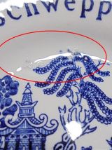 Coupelle ramasse-monnaie Schweppes