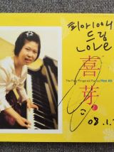 The Four Fingered Pianist- Hee Ah Lee- Neuf- Signé  