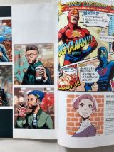 Art of Japan - revue Les collectors Japan N°8 