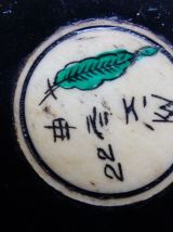 Boussole chinoise en bois Zodiaque Chinois