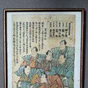 Gravure Japonaise fin XIX ème