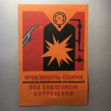 ANCIENNE GRANDE PLAQUE USINE SECURITE PREVENTION CCCP 2