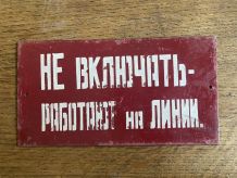 Ancienne plaque de securite danger usine sovietique cccp vin