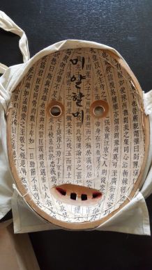 Masque coréen ancien