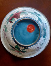 Coupelle en cloisonné 