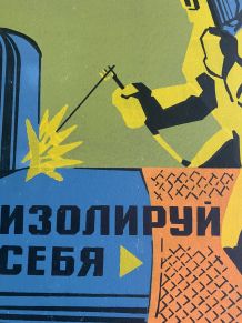 ANCIENNE GRANDE PLAQUE USINE SECURITE PREVENTION CCCP 6