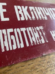 Ancienne plaque de securite danger usine sovietique cccp vin