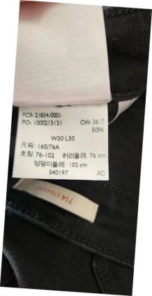 Levi's 714 straight noir W30L30