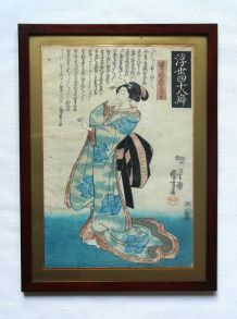 kiyo-e estampe encadrée de Kuniyoshi. Oban tate-e 