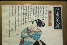 kiyo-e estampe encadrée de Kuniyoshi. Oban tate-e 