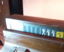 Caisse enregistreuse de 1900 National